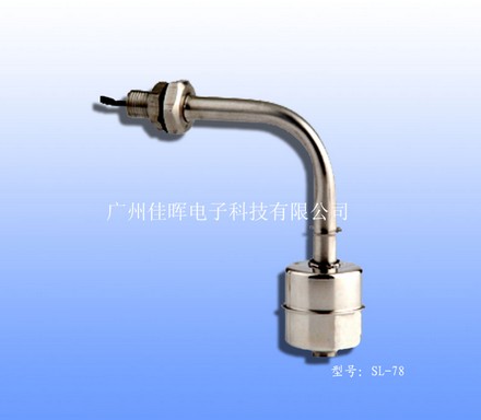 SL-78側(cè)裝浮球液位開關(guān)