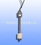 SPI-120浮球水位開(kāi)關(guān),小型浮球開(kāi)關(guān)