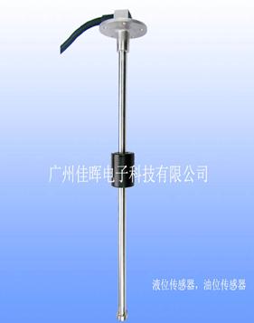 水位傳感器￥自動(dòng)浮球液位開關(guān)有哪些功能