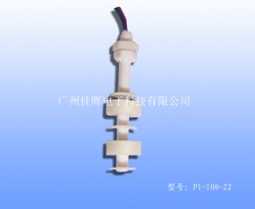 磁簧液位開關PI-100-22