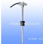 水位傳感器&&無時無刻關(guān)愛你