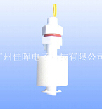 【水暖毯浮球開關(guān)】開關(guān)體積小，速度快，工作壽命長