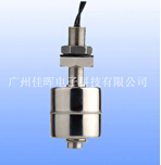 浮球開關(guān)，安全可靠、使用方便