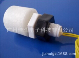 液位開(kāi)關(guān)，開(kāi)關(guān)中的經(jīng)典