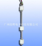  浮球開關(guān)，簡(jiǎn)單卻很重要