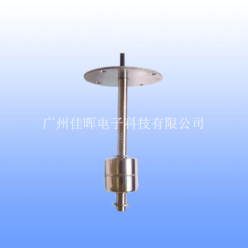 簡單了解一下【干簧管浮球開關】