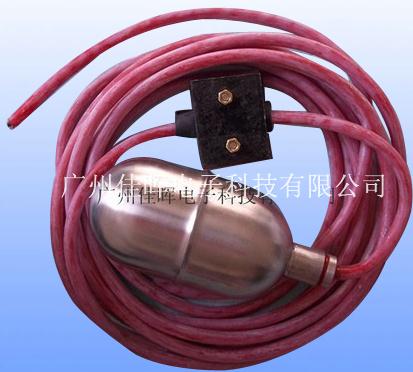 電纜浮球開關(guān)